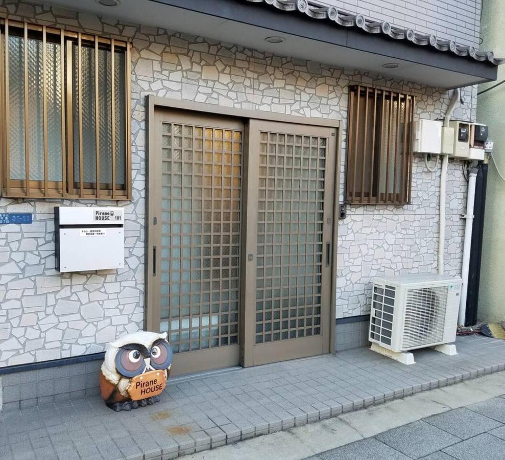 ピラネハウス Leilighet Tokyo Eksteriør bilde